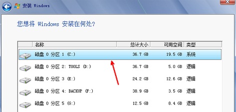 w540 thinkpadw8怎么改装W7系统设置