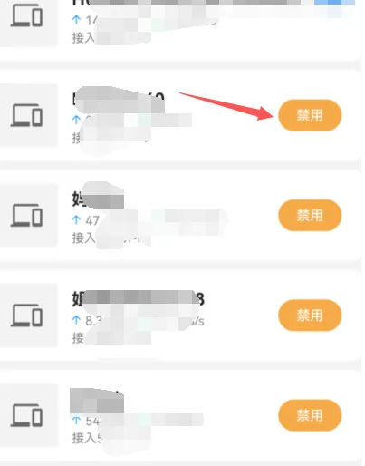 wifi怎么设置不让别人蹭网