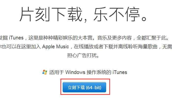 itunes store怎么登陆