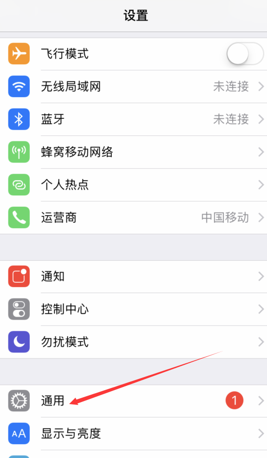 iphone更新时无法连接Apple服务器怎么办