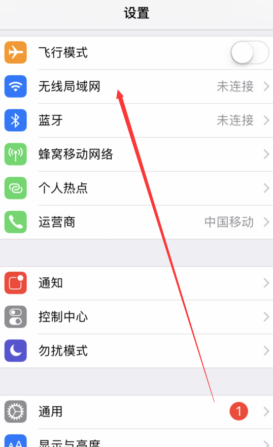 iphone更新时无法连接Apple服务器怎么办