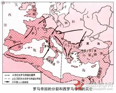 西罗马帝国的灭亡影响