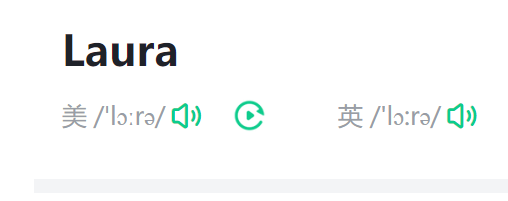 Laura怎么读？