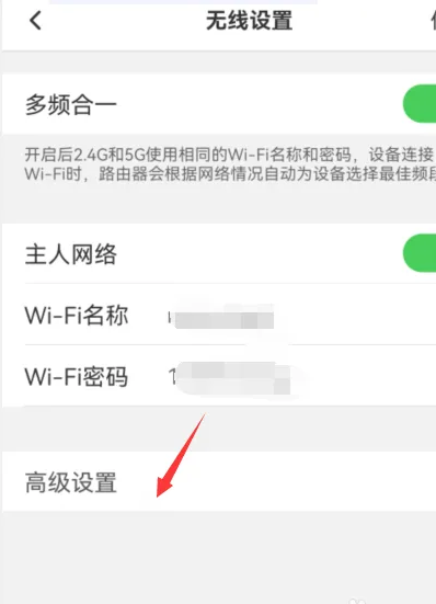 wifi怎么设置不让别人蹭网