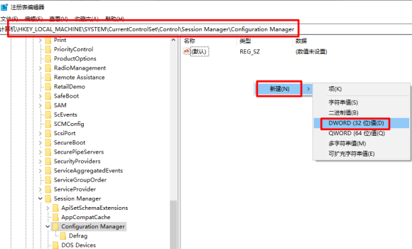 备份注册表怎么弄?