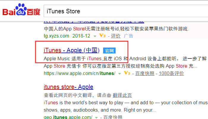 itunes store怎么登陆