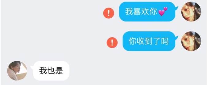 dm是什么意思？