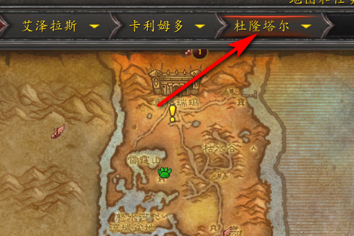 WOW巨魔在哪学骑术、坐骑在哪买？