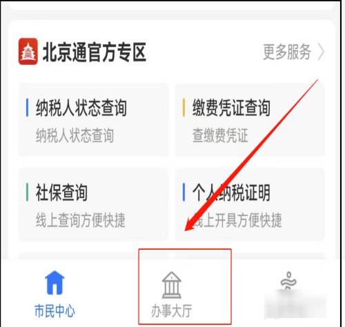 手机怎么查中考分数？