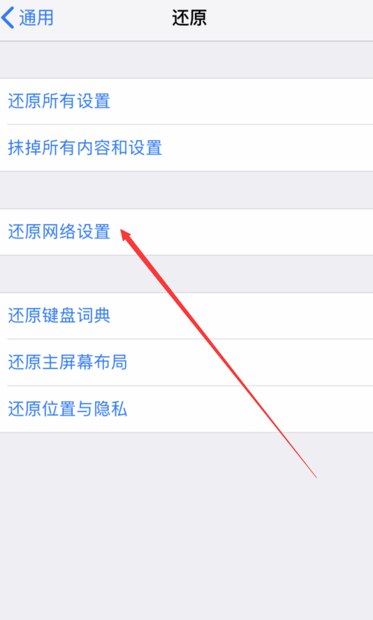 iphone更新时无法连接Apple服务器怎么办