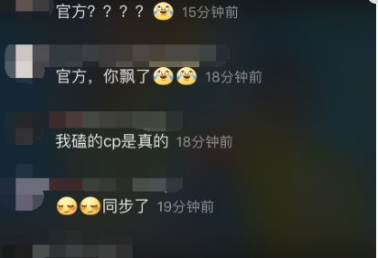 肖战复出到底是谁帮的他？肖战是同还是双？