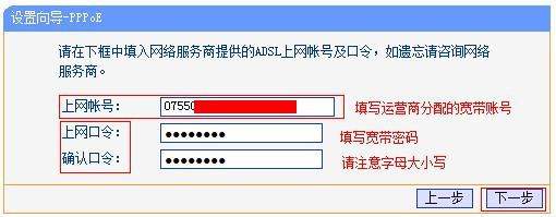 家里想用无线上网，都需要买什么东西？