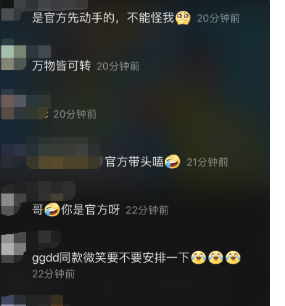 肖战复出到底是谁帮的他？肖战是同还是双？