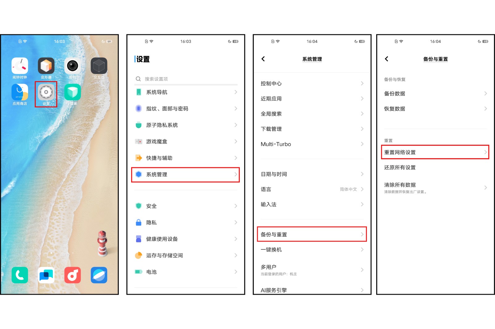 为什么我的手机搜不到无线网络信号？