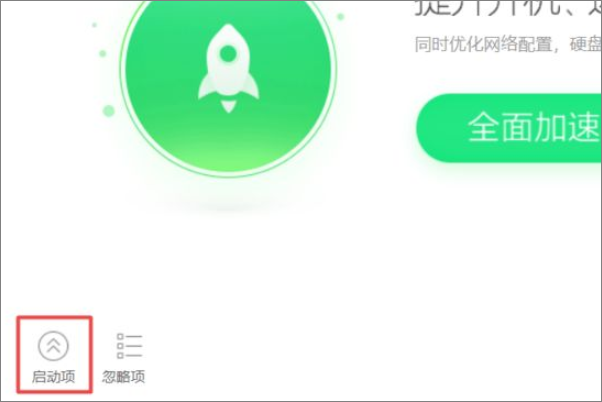 如何删掉电脑上的360杀毒软件？