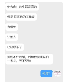 肖战复出到底是谁帮的他？肖战是同还是双？