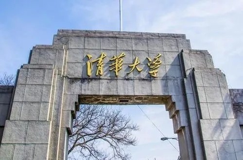 专业大学排名