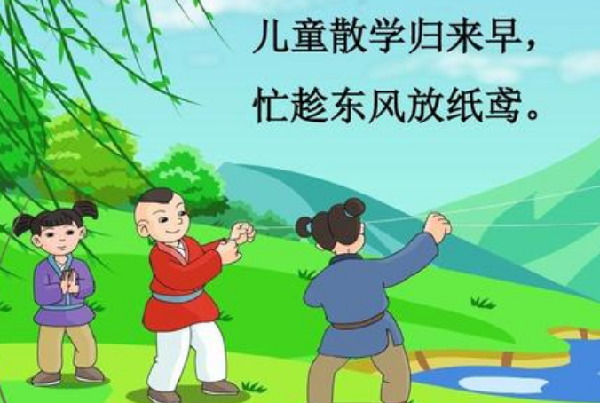 村居的意思