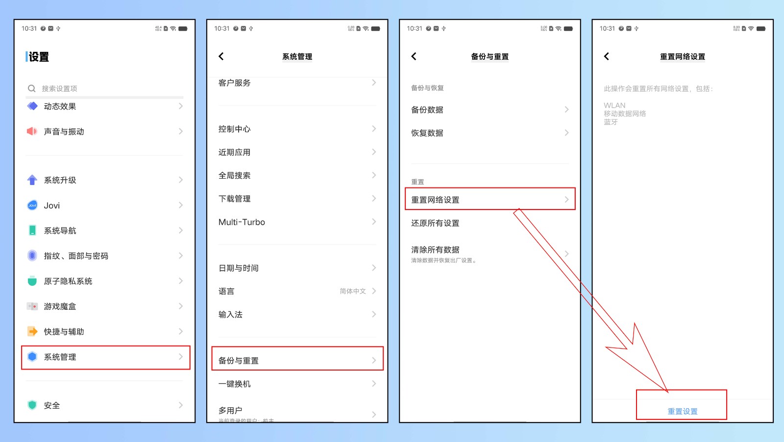 手机上网慢怎么回事啊？