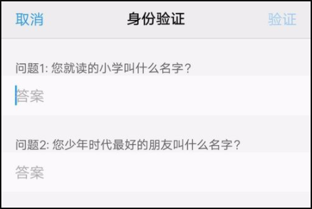 忘记手机屏幕锁了怎么办？