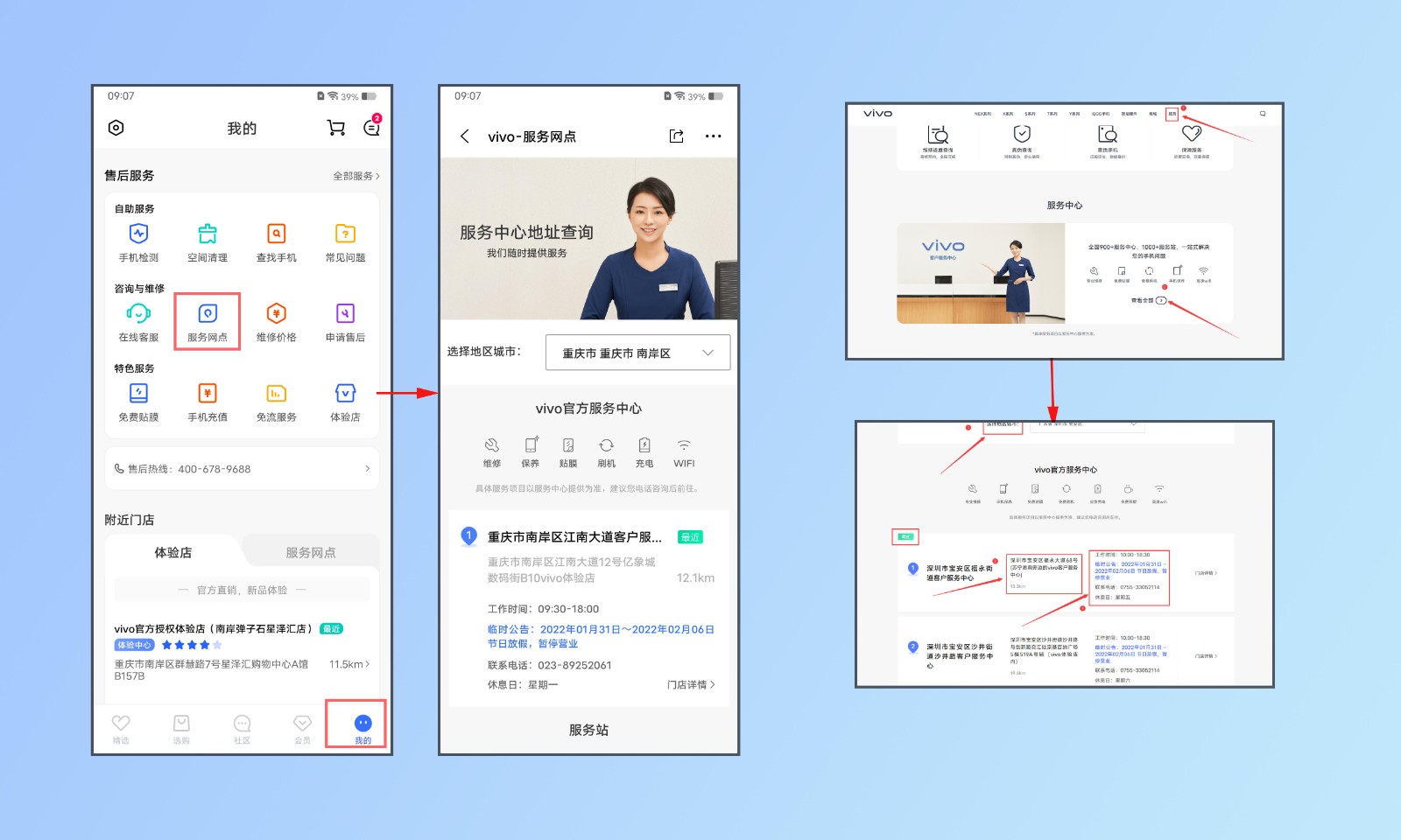 为什么手机连上wifi后网速特别慢啊？