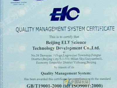 iso9000的定义是什么？