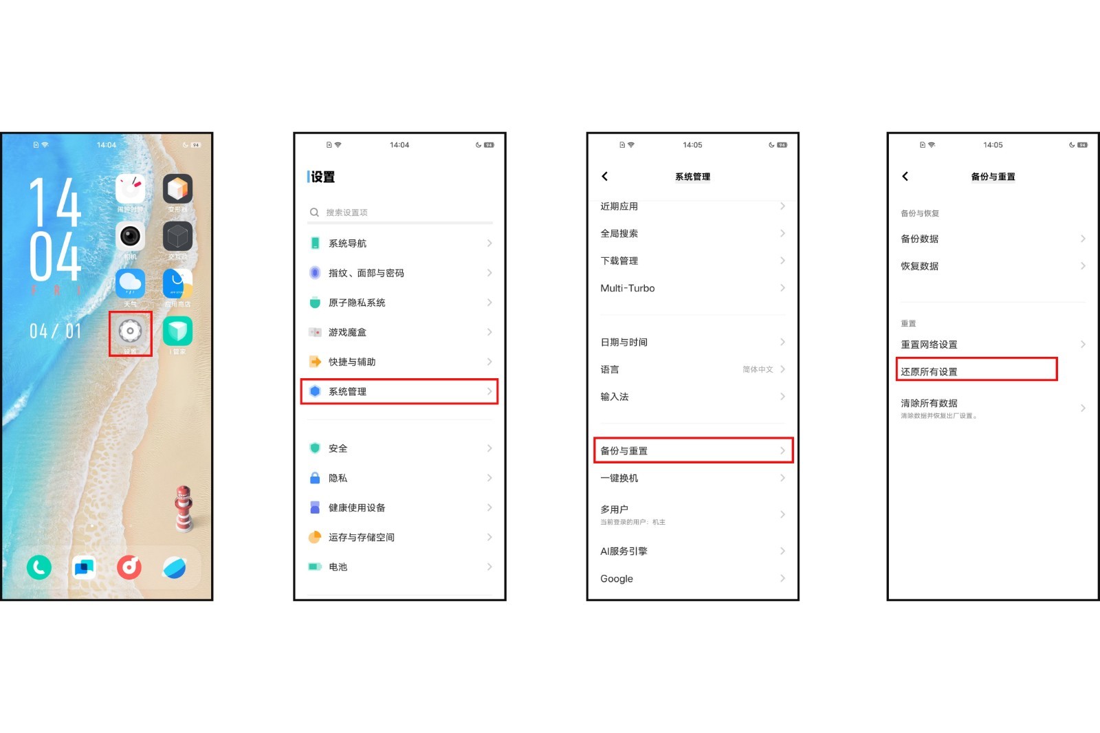 为什么手机连上wifi后网速特别慢啊？