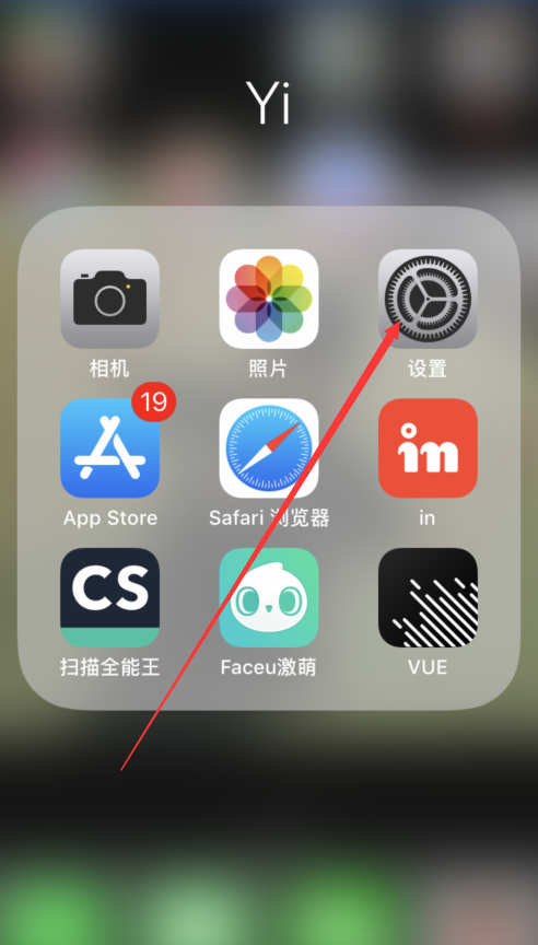 iphone更新时无法连接Apple服务器怎么办