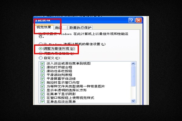 桌面图标变成蓝色的