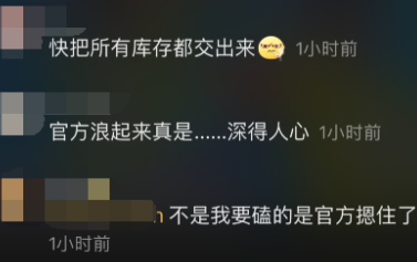 肖战复出到底是谁帮的他？肖战是同还是双？