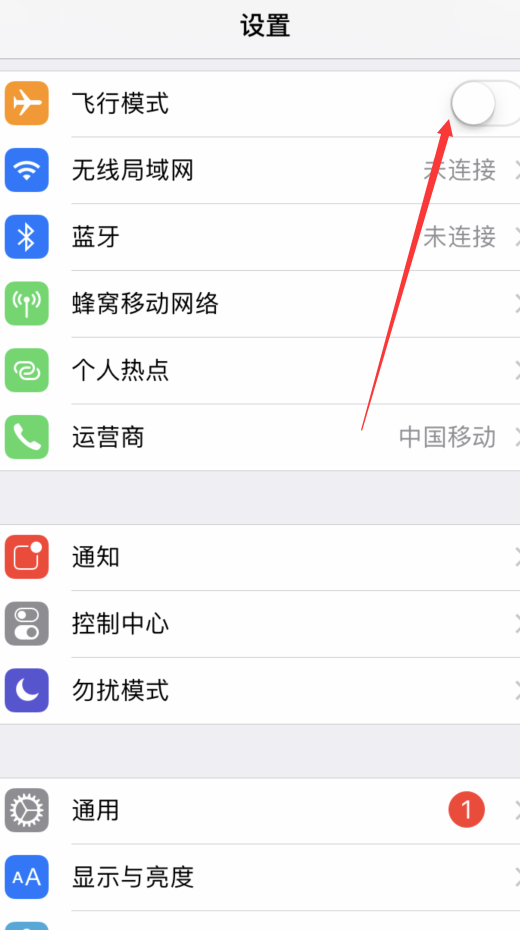 iphone更新时无法连接Apple服务器怎么办