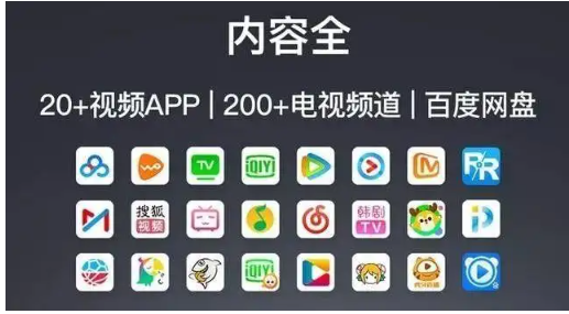 免费的视频app哪个好用