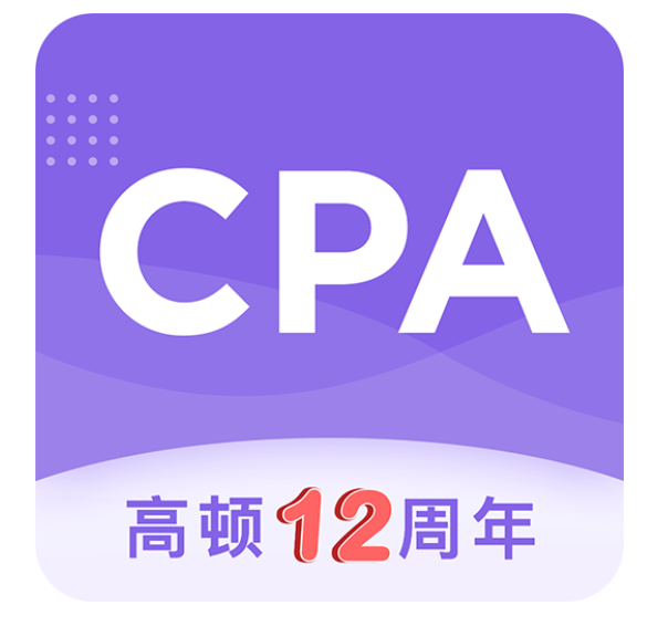 cpa综合阶段难吗