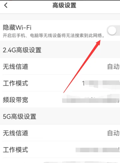 wifi怎么设置不让别人蹭网