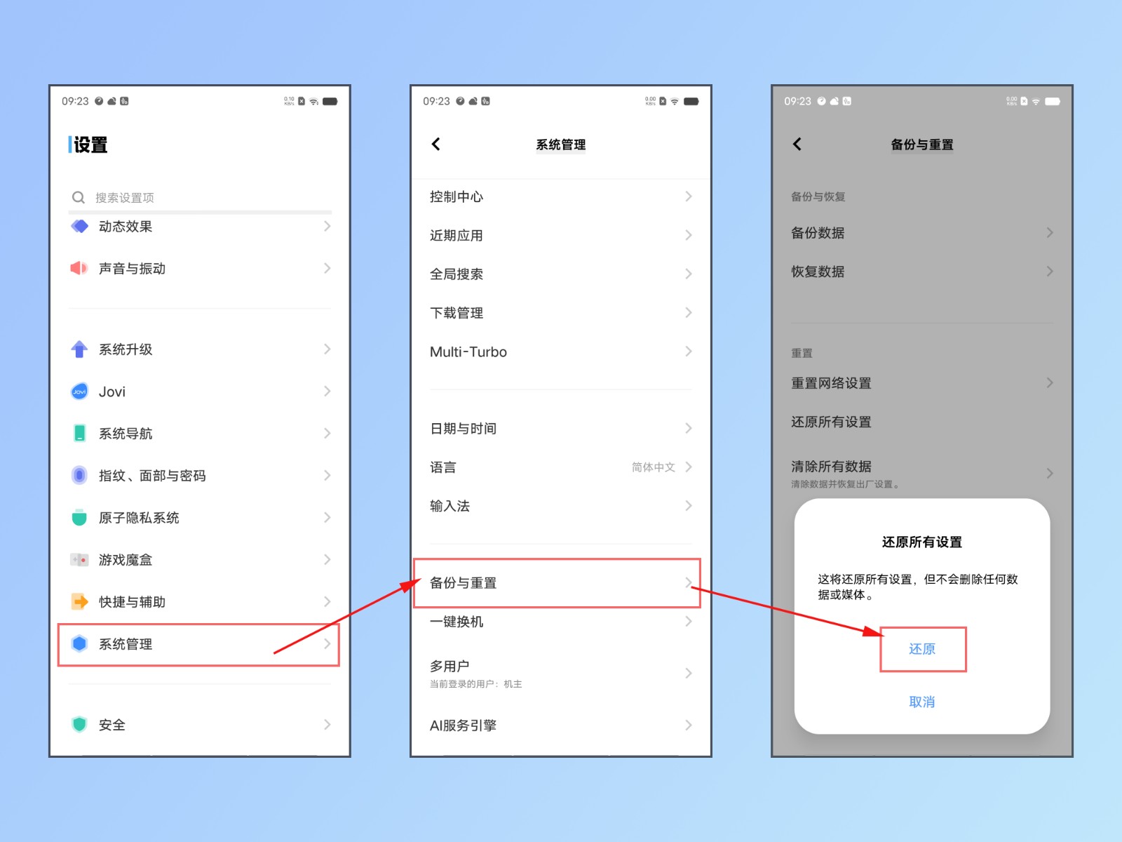 手机连接wifi连接不上怎么回事