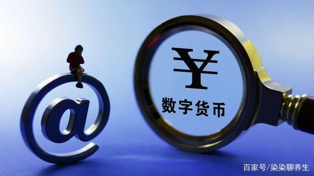 二马这次“失算了”，央行重磅推出数字货币，微信支付宝要凉凉吗？