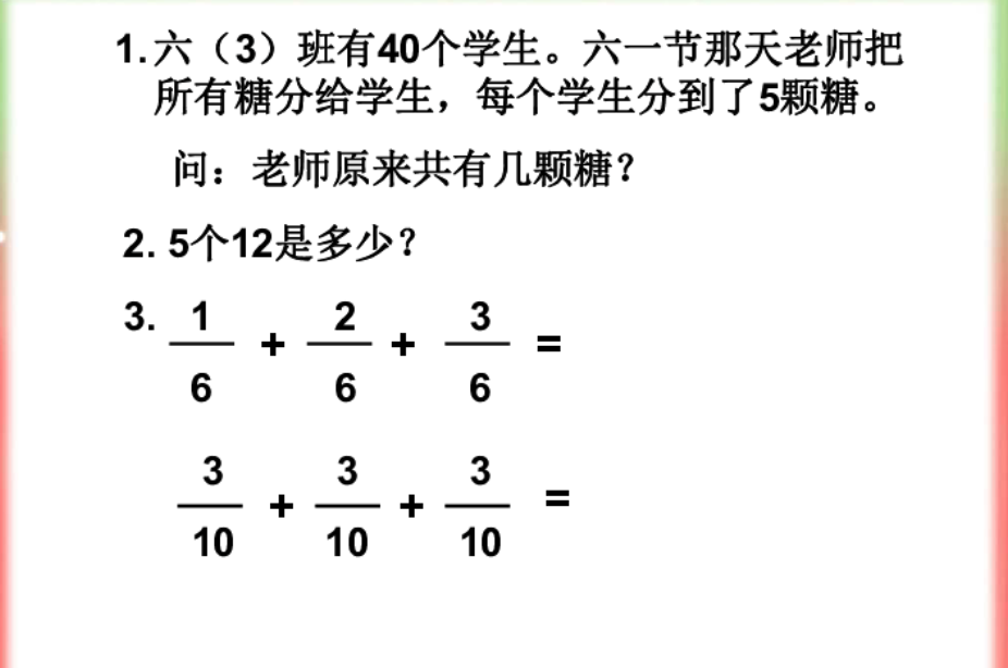 分数包括什么？