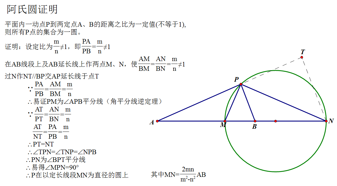 2013年北京市海淀一模初三数学25题最后一问怎么做？（要详细解答过程）