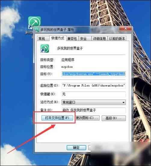 英雄联盟BUGSPLAT怎么解决？