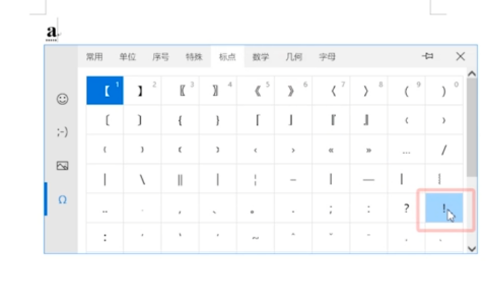 感叹号怎么打出来