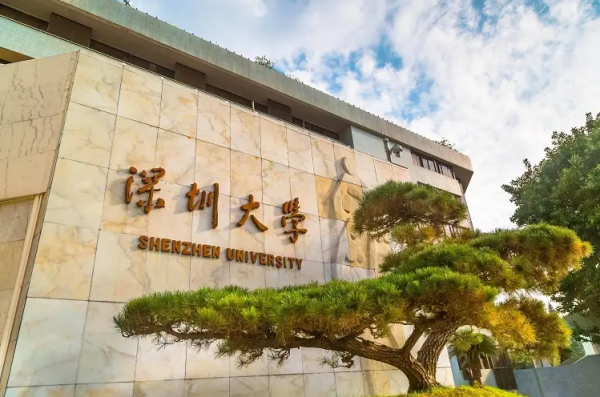 深圳大学是211还是985