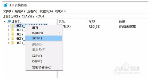 如何去掉桌面图标的箭头