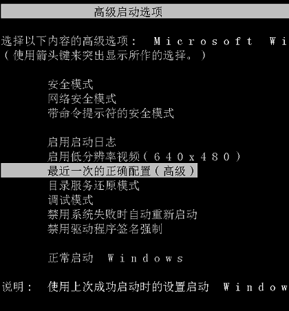 华硕主板f1a55怎样进入最后一次正确配置