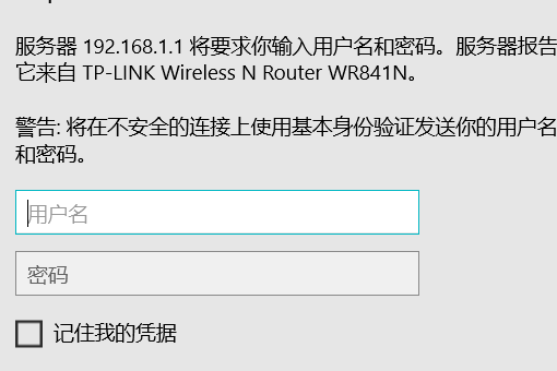 TP LINK怎么设置密码？