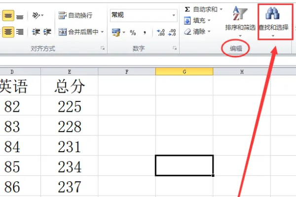 excel表格如何查找名字?如何查找姓名？