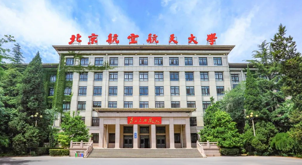 想学空乘哪个学校好