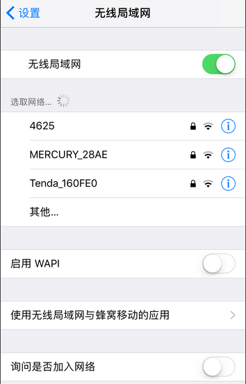 苹果手机能不能实用wifi万能钥匙？