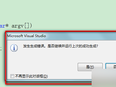 运行写好的C++程序出现“Error spawning cl.exe”是什么原因，应该怎么办