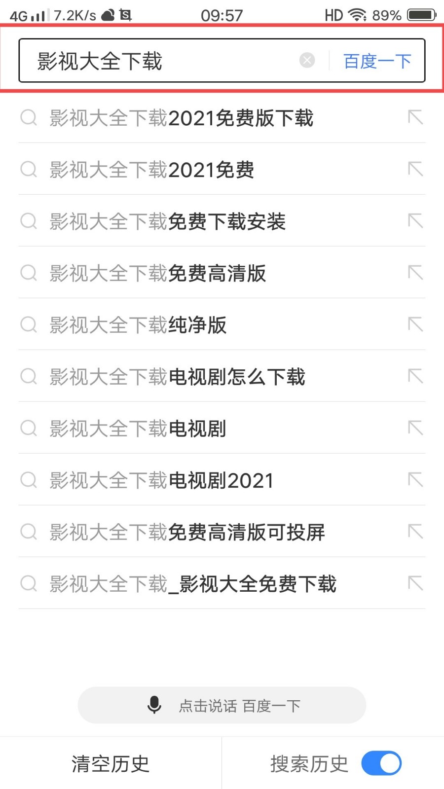 什么APP可以免费看电视剧？