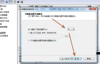 电脑加装SSD硬盘要如何安装系统？